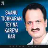 Akram Rahi - Saanu Tichkaran Tey Na Kareya Kar, Vol. 74